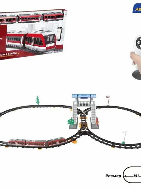 Железная дорога Автоград Метро