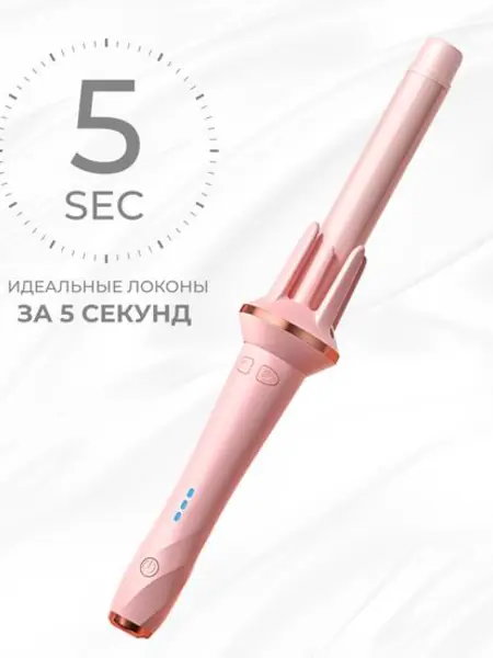 Стайлер для волос Lettfort с турмалиновым покрытием.