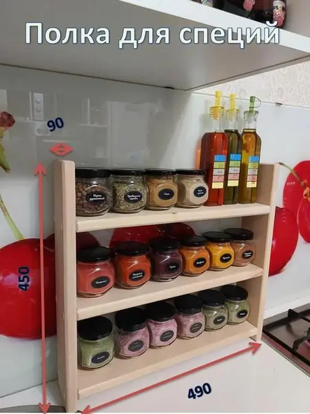 Шкатулка для специй