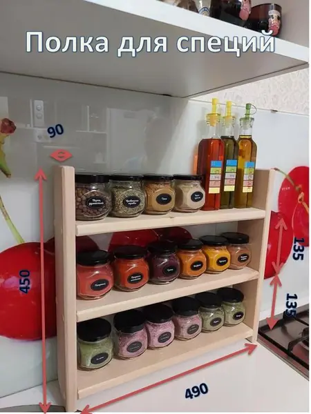 Шкатулка для специй