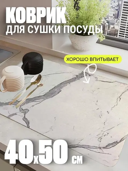 Основное изображение