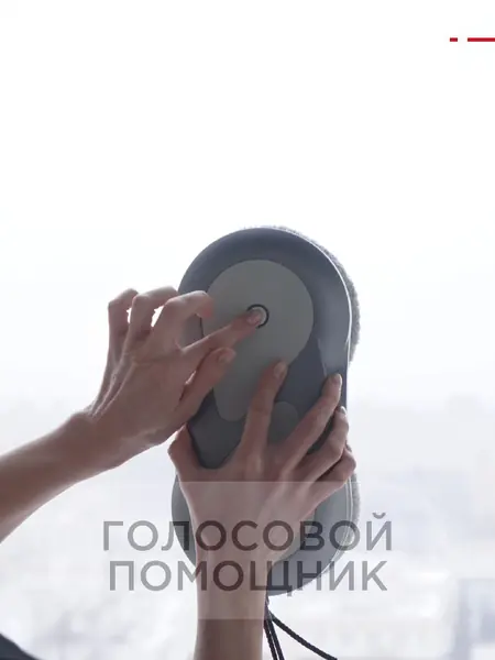 Робот мойщик окон Domashi Zen