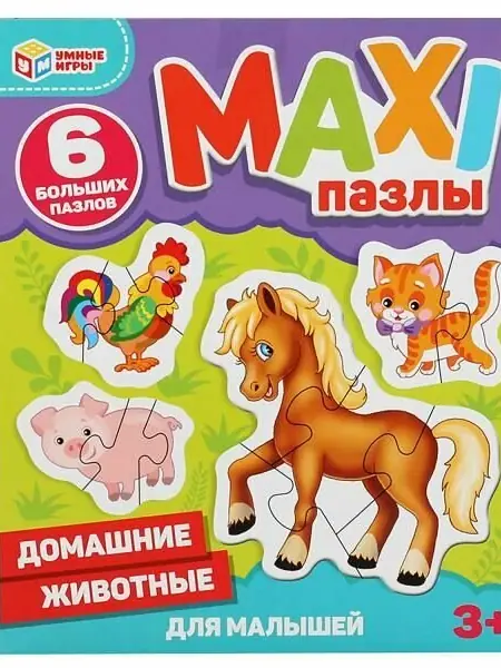 Макси-пазлы для малышей