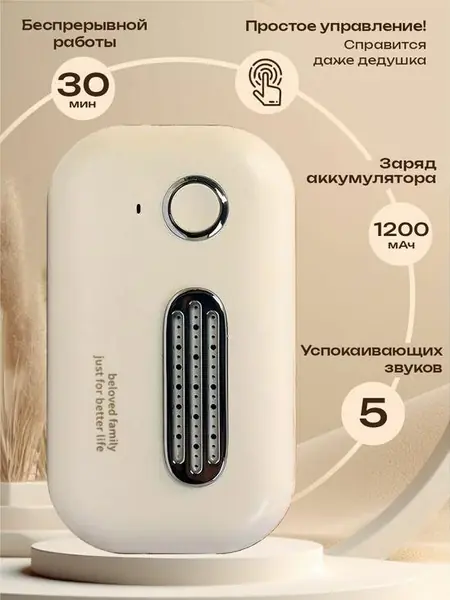 Белый шум Akenori