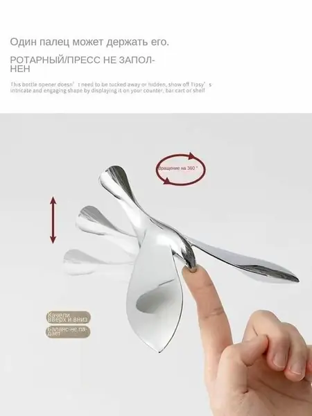 Ключ к открытиям