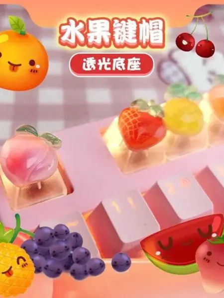 Колпачки для клавиш MINISO