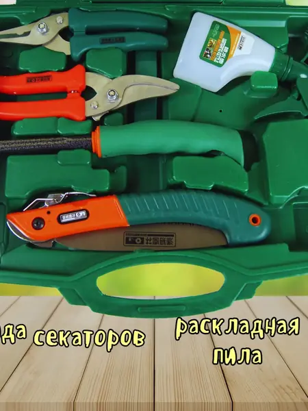 Набор садовых инструментов Union