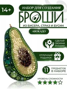 Брошь