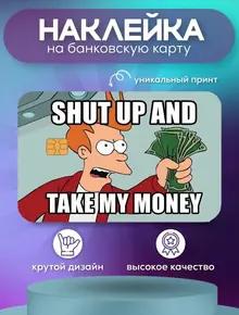 Наклейка Футурама