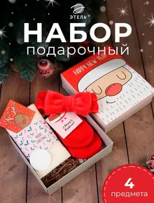 Подарочный набор полотенцев