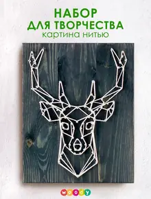 Наборы для стринг арта