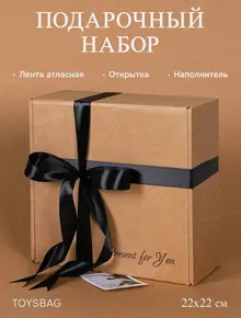 Подарочная коробка
