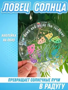 Призма