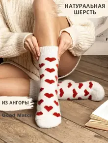 Носки женские термоноски