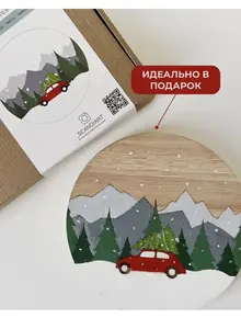 Картина по номерам