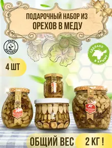 Орехи в меду