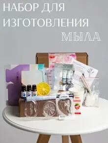 Мылоделие