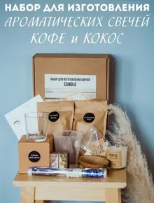 Набор для женщин и девочек