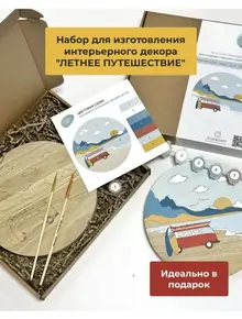 Картина по номерам