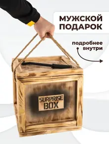 Набор для настоек