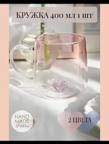 Кружка стеклянная розовая