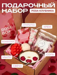 Набор для ухода