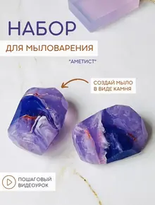 Мыловарение