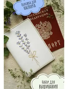 Вышивка крестиком