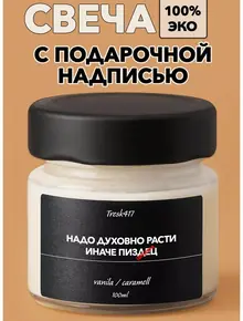 Свечи интерьерные