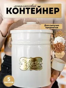 Хранилище.