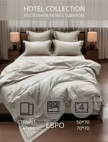 Постельное белье Страйп