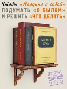 Держатель для туалетной бумаги Полочка