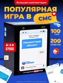 Настольные игры
