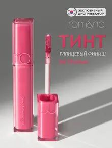 Глянцевый тинт для губ Thulian