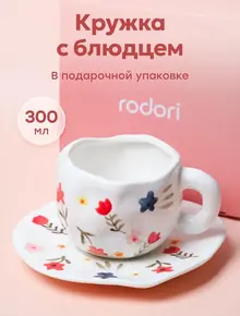 Чайная пара