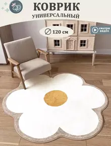 Ковёр в детскую.