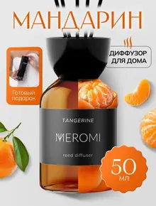 Диффузор