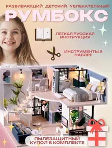 Румбокс