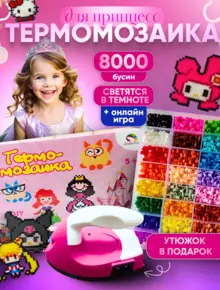 Термомозаика с утюгом