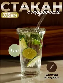 Стакан стеклянный