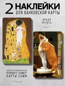 Котик Мем