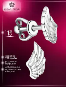 Серьги гвоздики серебро 925