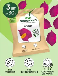 Чипсы из батата