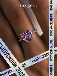 Кольцо серебряное