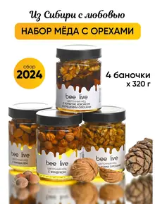 Набор меда с орехами
