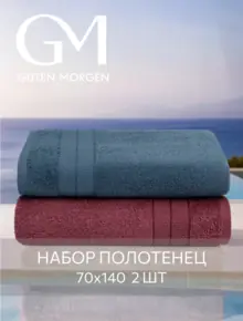 Полотенца махровые