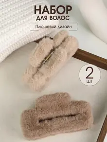 Крабик Пушистик