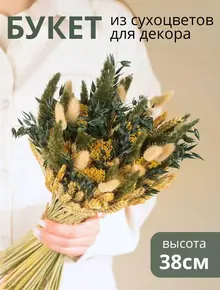 Лагурус