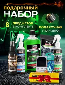 Подарочный набор.