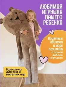 Мишка Бобби